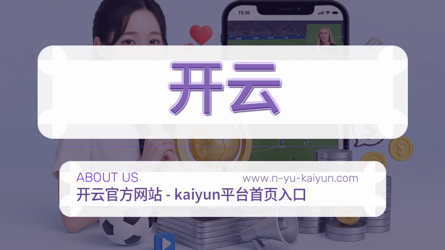 技术保障