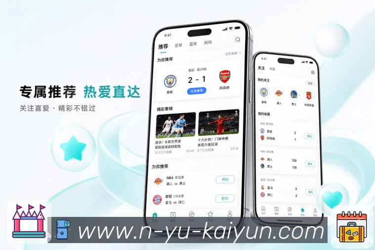 App 展示图
