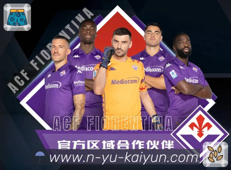 体育赛事直播入口